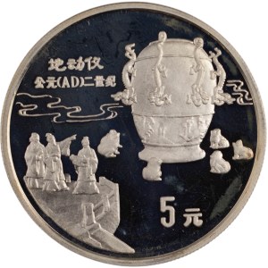 China 1992 Silber 5 Yuan Bronzezeit Urne