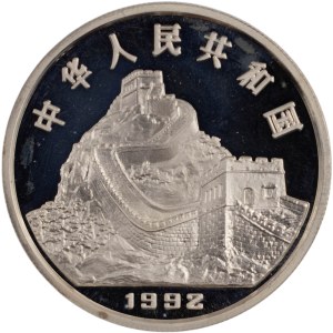 China 1992 Silber 5 Yuan Bronzezeit Urne
