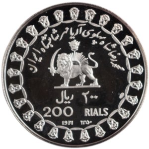 Iran 1971 SH1350 Silber 200 Rials Mohammad Reza Pahlavi, 2500. Jahrestag des Persischen Reiches