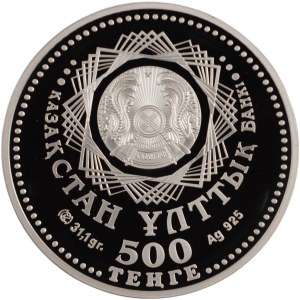 Kazakhstan 2008 Silver 500 Tenge Astana