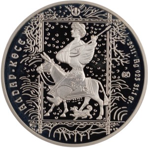 Kazakhstan 2006 Silver 500 Tenge Aldar-Kose