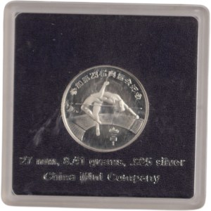 China 1984 Silver 5 Yuan High Jump