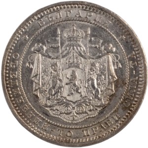 Bulgaria 1882 Argento 2 Leva