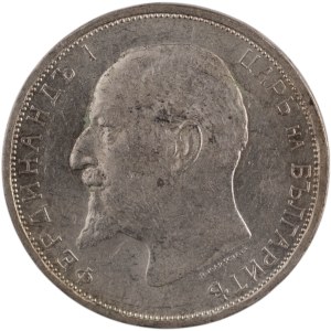 Bulgaria 1912 Silver 2 Leva Full Lustre