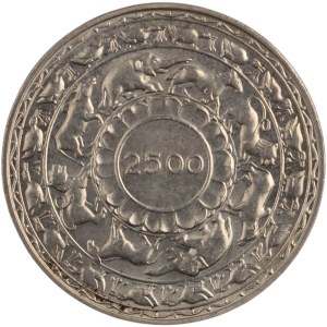 Ceylon 1957 Silver 5 Rupees