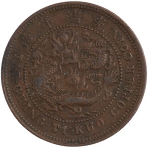 China 1906 Hupeh 10 Cash Kuang-hsu