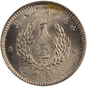 Čína provincie Kwangtung 1929 20 centů