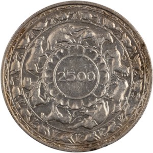 Ceylon 1957 Silver 5 Rupees