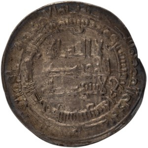 Spain Al-Andalus Silver Dirham