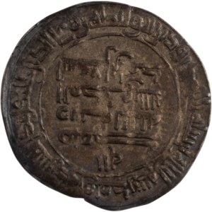 Spain Al-Andalus Silver Dirham