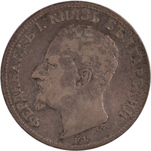 Bulgaria 1891 Silver 2 Leva
