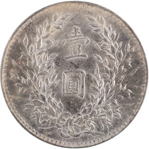 Čína 1921 (10) Stříbrný dolar Fat Man Mint