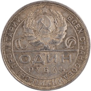 Russland 1924 UdSSR Silber Rubel