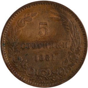 Bulgaria 1881 5 Stotinki