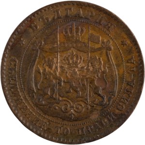 Bulgaria 1881 5 Stotinki