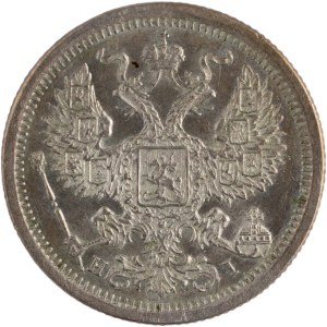 Russia 1876 СПБ НI Silver 20 Kopek