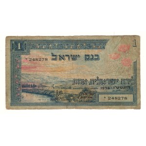 Israel 1955 1 Lira Banknote