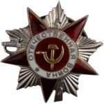 Russia Soviet - Order of the Great Patriotic War 2nd Class
