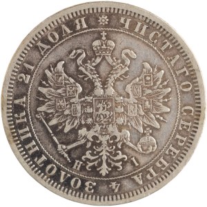 Russland 1876 СПБ НI Silber 1 Rubel