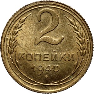 Russia, USSR, 2 kopecks 1940