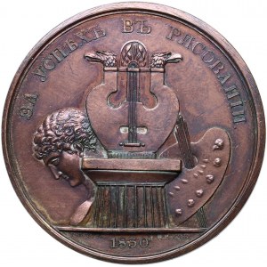 Rosja, Mikołaj I, medal z 1830 roku, Nagroda dla studentów Cesarskiej Akademii Sztuki w Petersburgu
