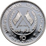 United Arab Emirates, Umm al Qaiwain, set of 4 coins 1,2,5,10 Rials 1970