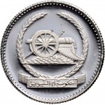 United Arab Emirates, Umm al Qaiwain, set of 4 coins 1,2,5,10 Rials 1970