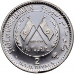 United Arab Emirates, Umm al Qaiwain, set of 4 coins 1,2,5,10 Rials 1970