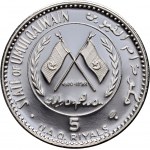 United Arab Emirates, Umm al Qaiwain, set of 4 coins 1,2,5,10 Rials 1970