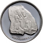 United Arab Emirates, Umm al Qaiwain, set of 4 coins 1,2,5,10 Rials 1970