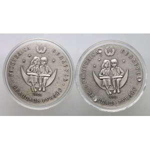 Białoruś, zestaw monet 20 rubli, Bajki, (2 sztuki)