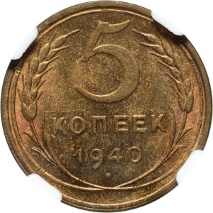 Russia, USSR, 5 Kopecks 1940