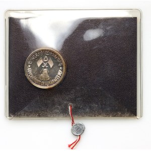 United Arab Emirates, Ajman, 5 rials ND (1971), Venice