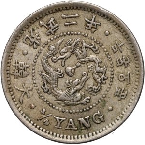 Korea, Gwang Mu, 1/4 yang rok 2 (1898)
