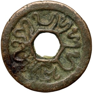 Indonésie, Bantam, hotovost 1552-1596