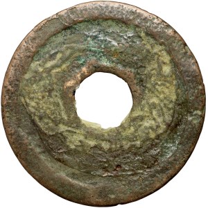 Indonésie, Bantam, hotovost 1552-1596