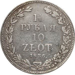Russian partition, Nicholas I, 1 1/2 rubles = 10 zlotys 1836 НГ, St. Petersburg