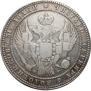 Russian partition, Nicholas I, 1 1/2 rubles = 10 zlotys 1836 НГ, St. Petersburg