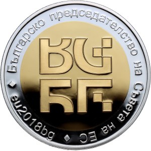 Bulgaria, 10 Leva 2018, Bulgarian Presidency of the Council of the European Union