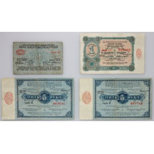 Lodz, Office of the Elders of the Merchants' Assembly, set of vouchers 50 kopecks and 1 and 5 rubles 1915/18, (4 pieces)