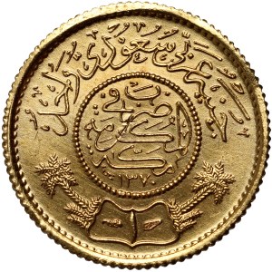 Saudi Arabia, Ibn Saud, pound 1370 (1951)
