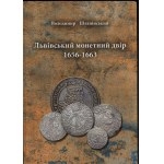 Шлапінський Володимир - Львівський монетний двір 1656-1663, Львів 2024, ISBN 9786178450434
