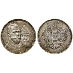 Russia, ruble, 1913 (B-C), St. Petersburg