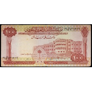 100 riyals ND (1966 / AH 1386).