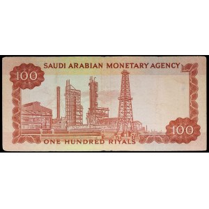 100 riyals ND (1966 / AH 1386).