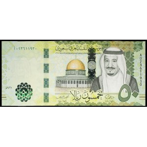 50 riyals with King Salmane's portrait 2016 / AH 1438.