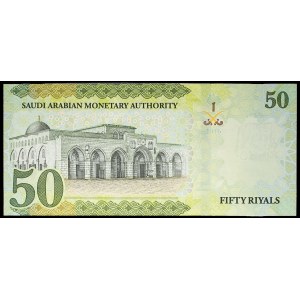 50 riyals with King Salmane's portrait 2016 / AH 1438.