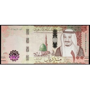 100 riyals avec le portrait du roi Salmane 2016 / AH 1438.