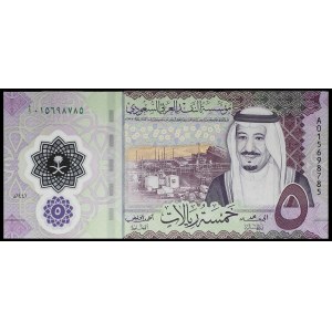 5 riyals with portrait of King Salmane 2020 / AH 1441.