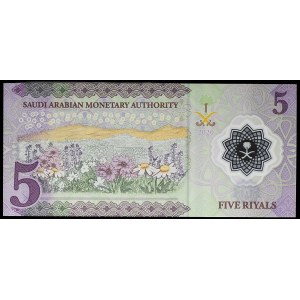 5 riyals with portrait of King Salmane 2020 / AH 1441.